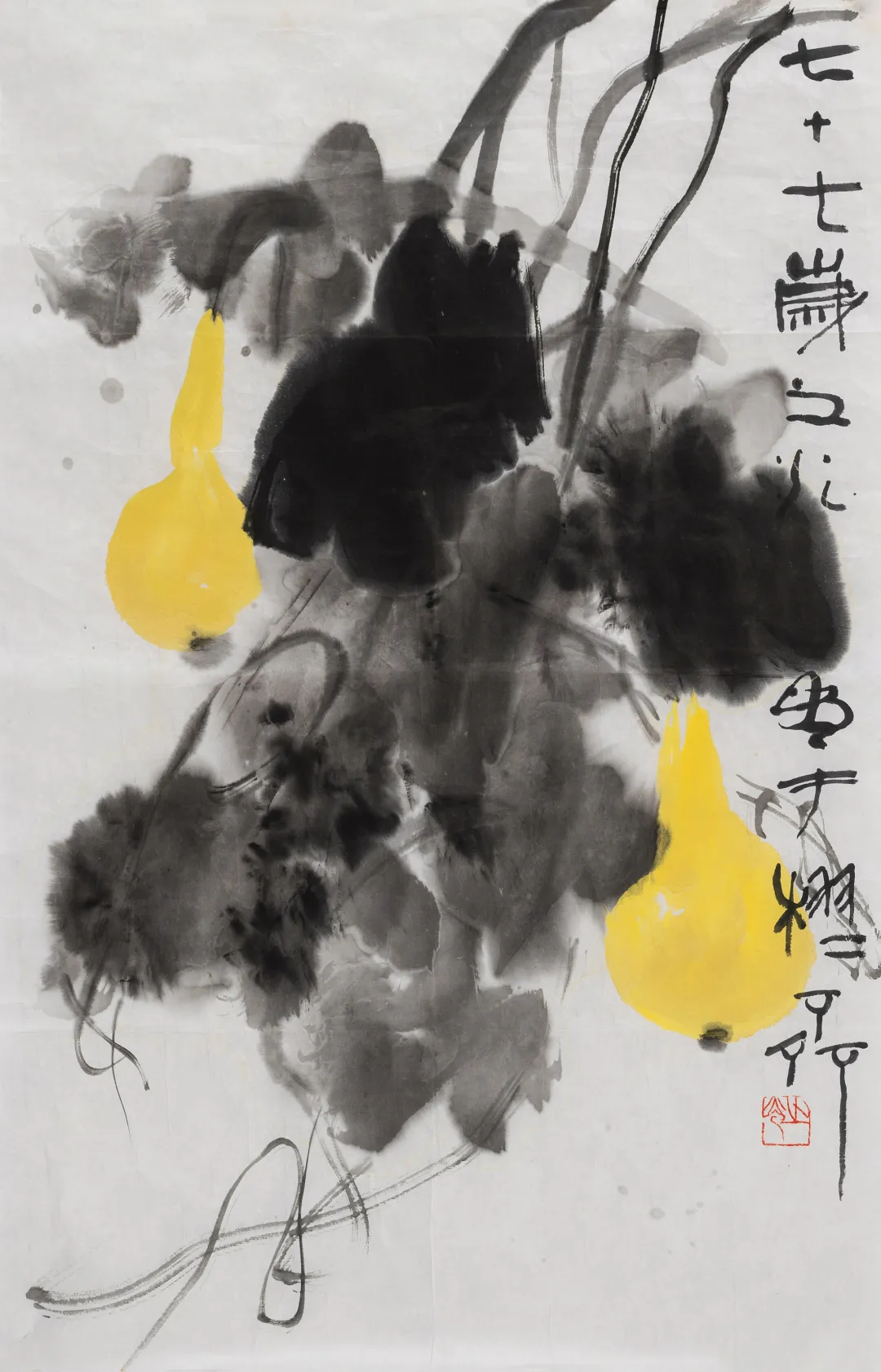 近现代名家(第十三期)书画作品专场网络文物拍卖会