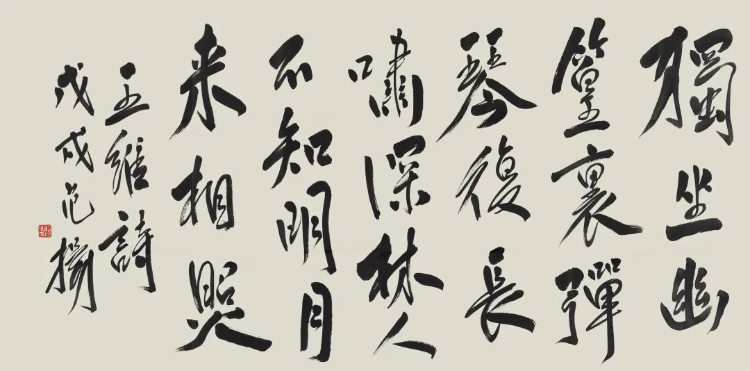 当代名家书画作品网络拍卖会(第七十五期)