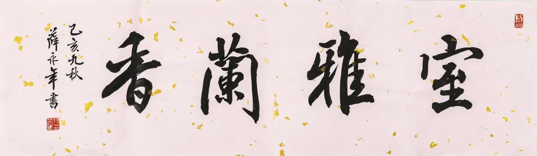 纸上清风·当代书画作品网络拍卖会(第五期)