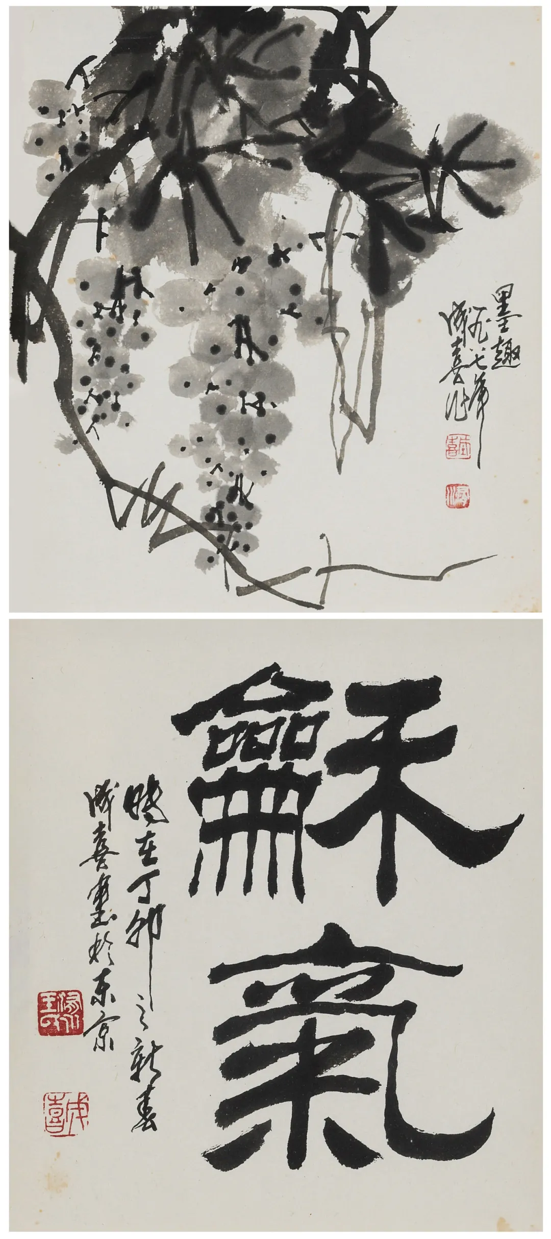 当代名家书画作品网络拍卖会(第七十五期)