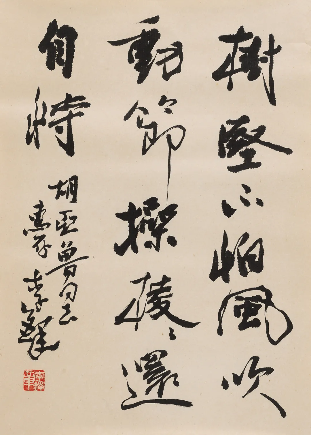 当代名家书画作品网络拍卖会(第七十五期)
