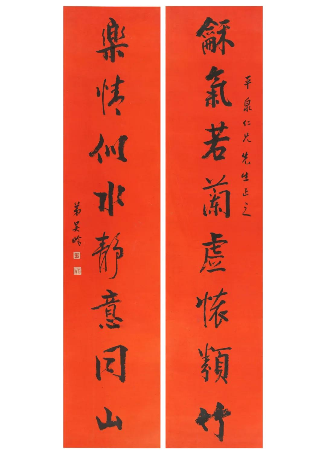 当代名家书画作品网络拍卖会（第七十四期）