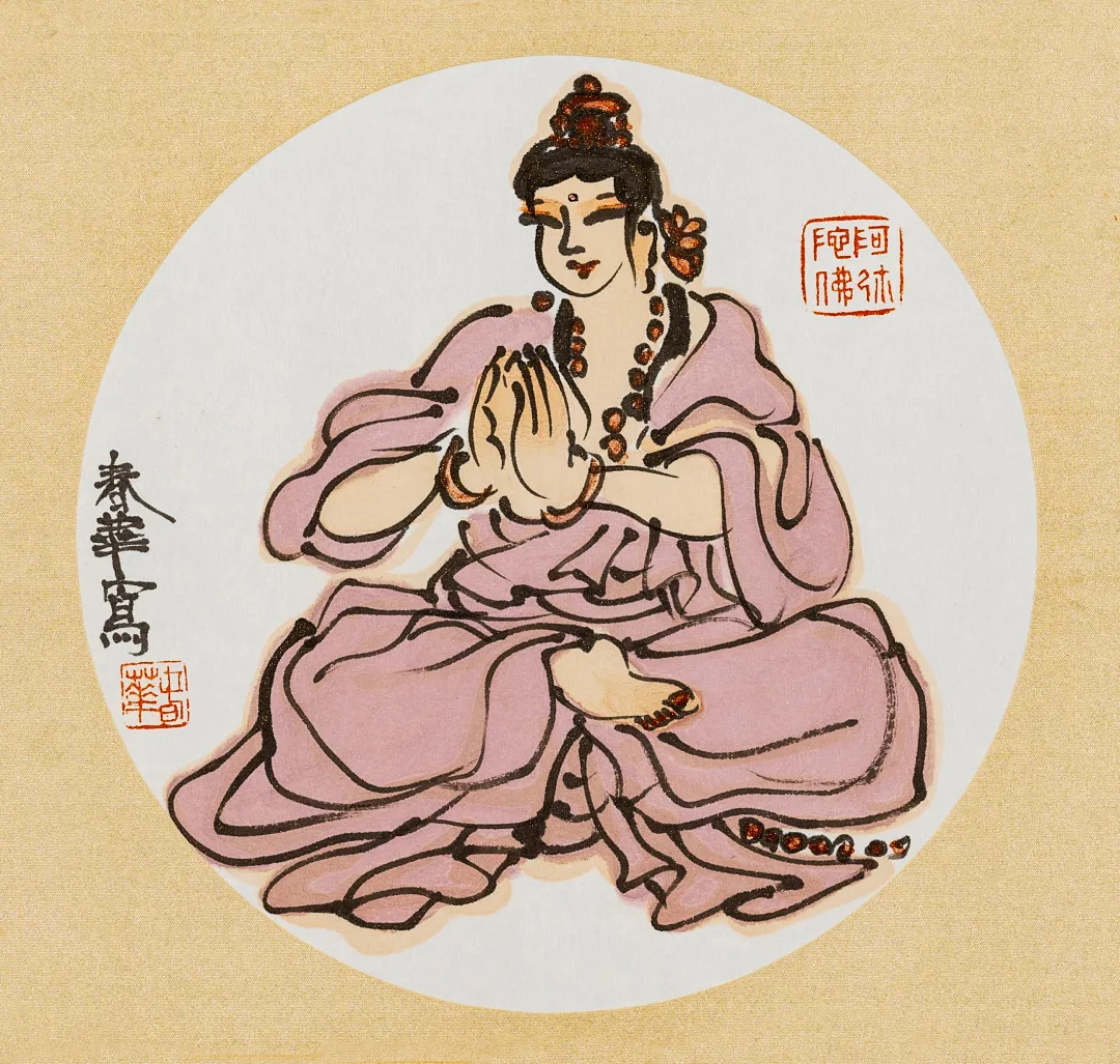 一代风华·当代书画精品专场网络拍卖会(第一期)
