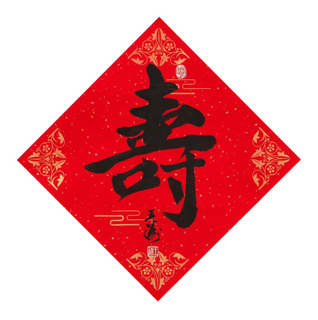当代名家书画作品网络拍卖会（第七十四期）