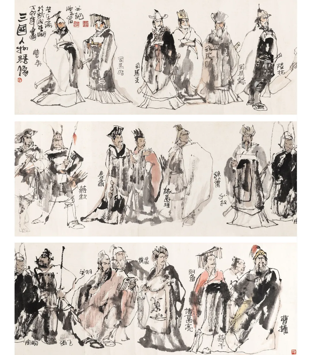 一代风华·当代书画精品专场网络拍卖会(第一期)