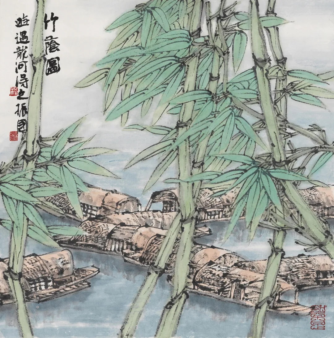 当代名家书画作品网络拍卖会(第七十五期)