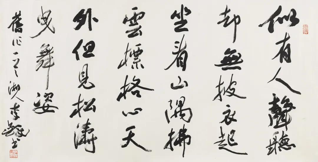 当代名家书画作品网络拍卖会（第七十四期）