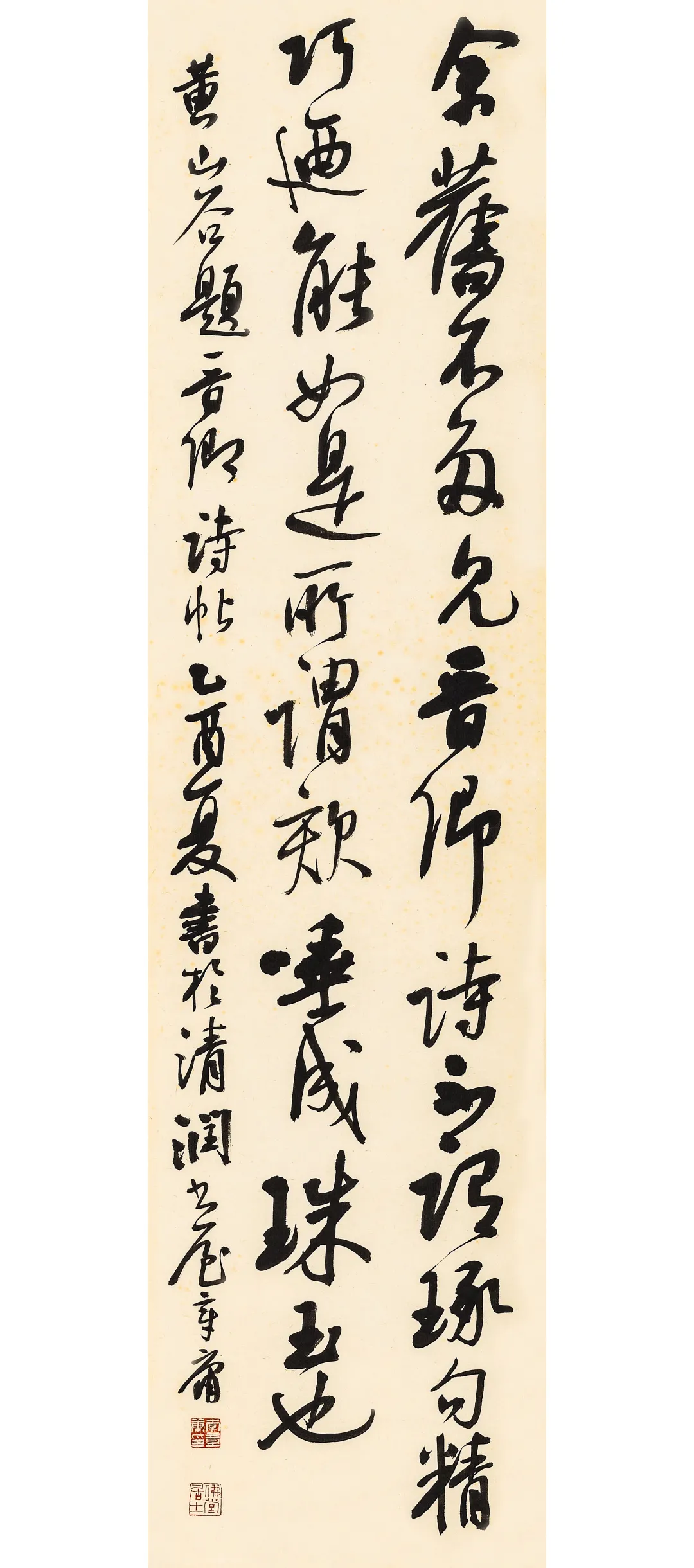 纸上清风·当代书画作品网络拍卖会(第五期)