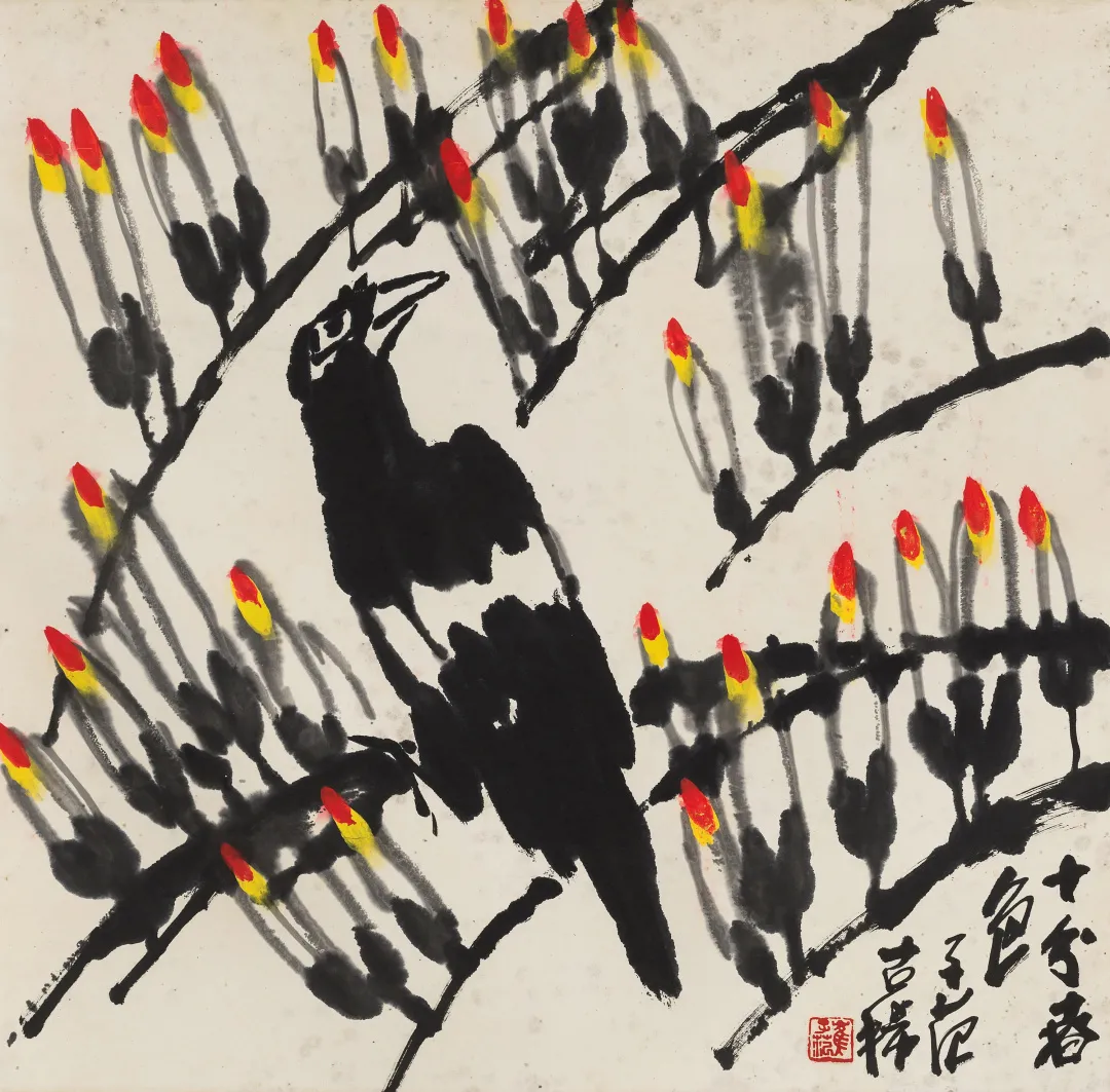当代名家书画作品网络拍卖会(第七十五期)