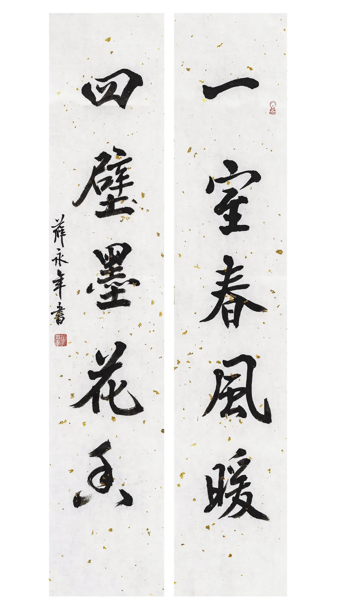 纸上清风·当代书画作品网络拍卖会(第五期)