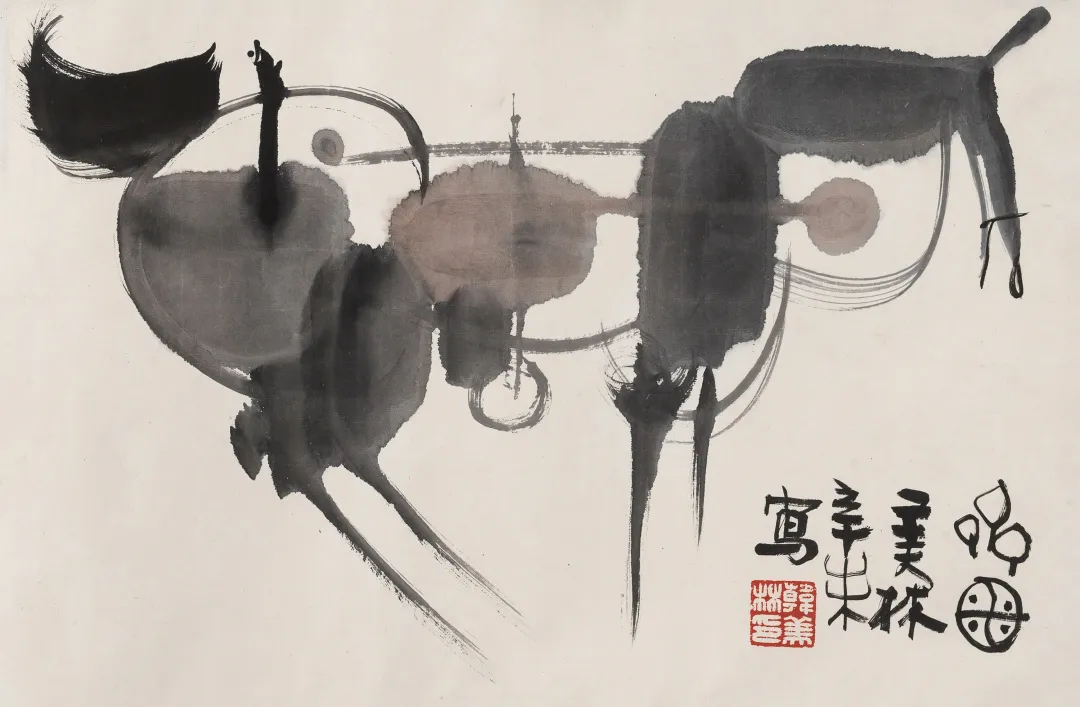 当代名家书画作品网络拍卖会(第七十五期)