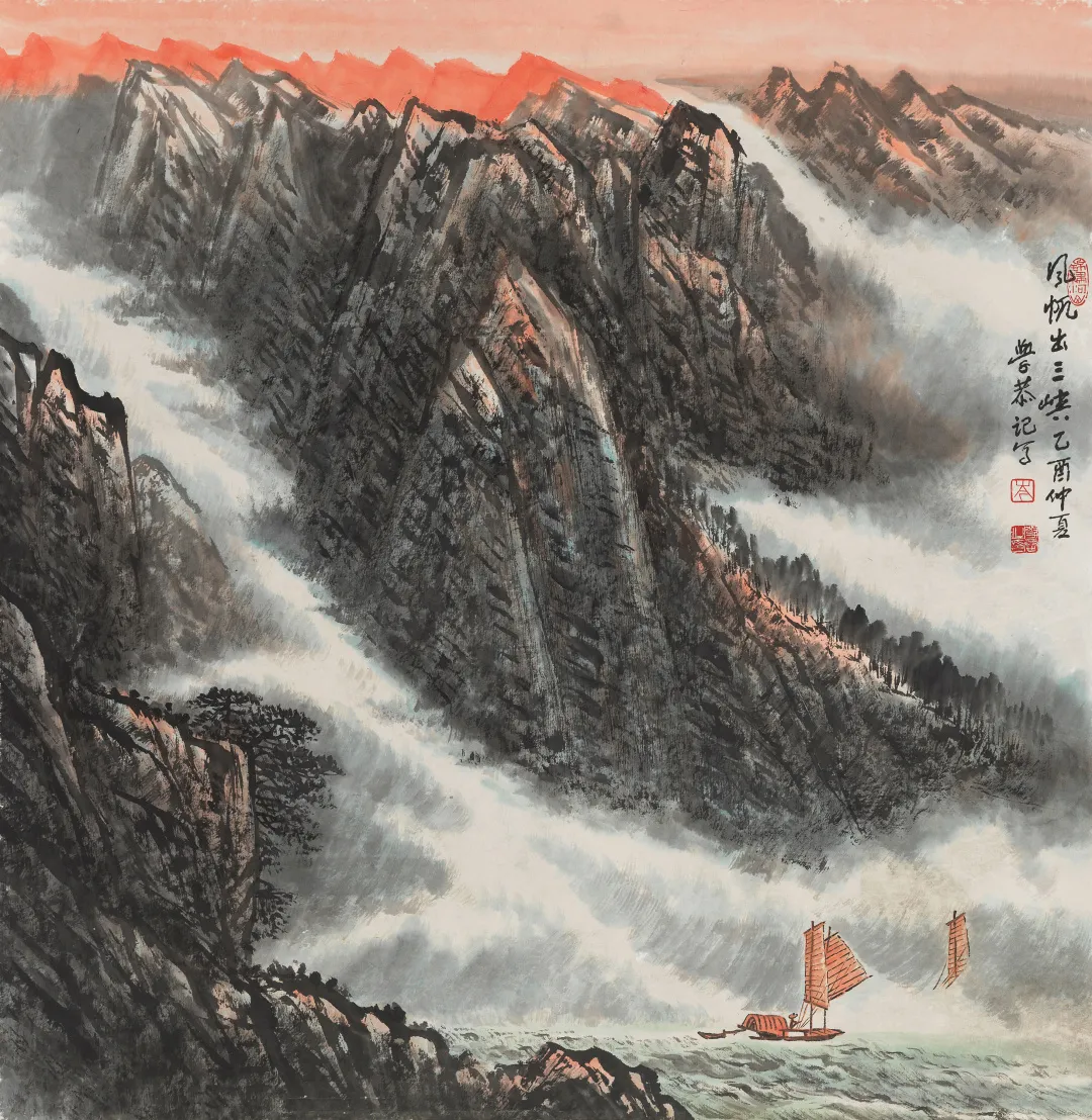 近现代名家(第十三期)书画作品专场网络文物拍卖会