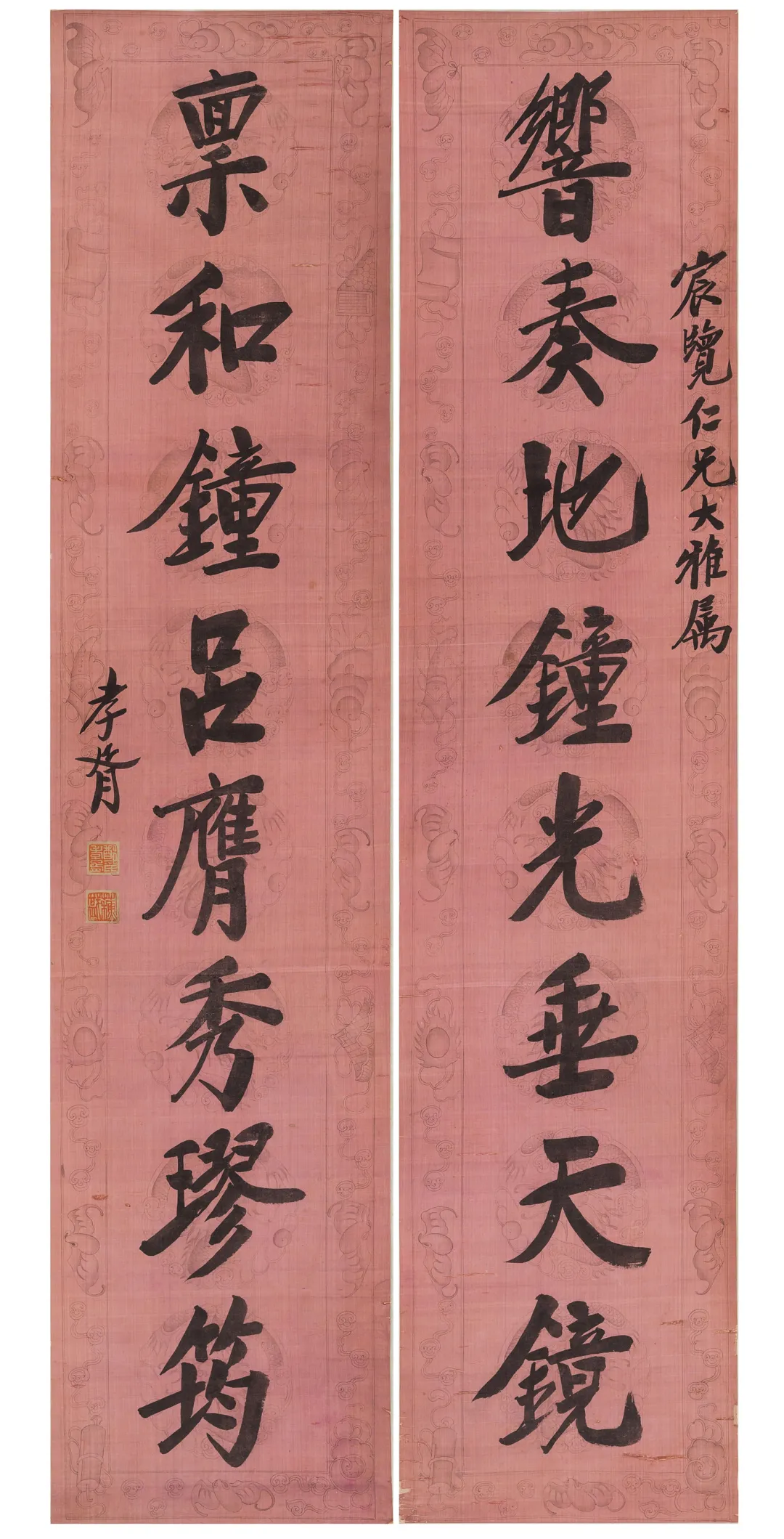 近现代名家(第十三期)书画作品专场网络文物拍卖会