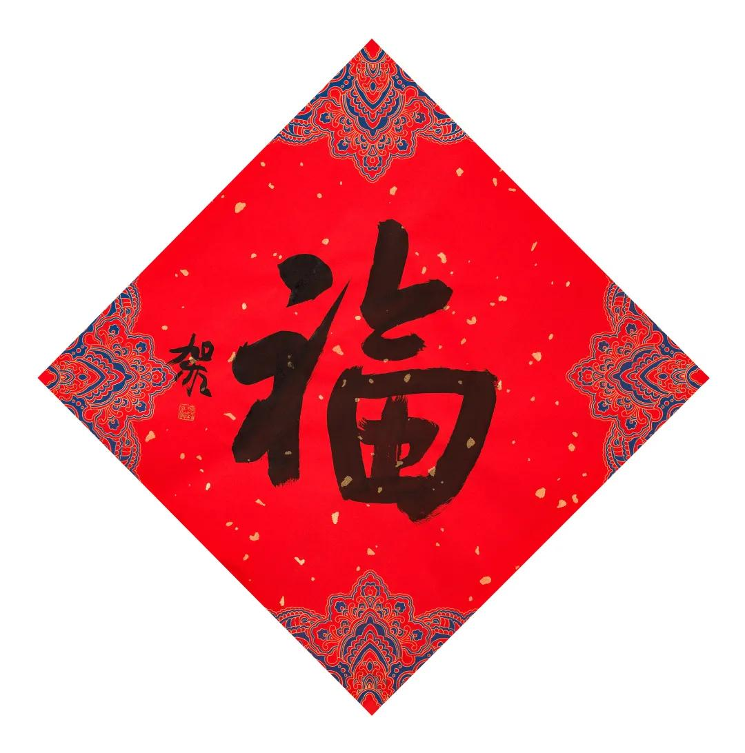 当代名家书画作品网络拍卖会（第七十四期）