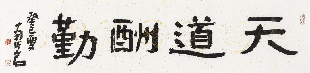 纸上清风·当代书画作品网络拍卖会(第五期)