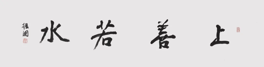 当代名家书画作品网络拍卖会(第七十五期)