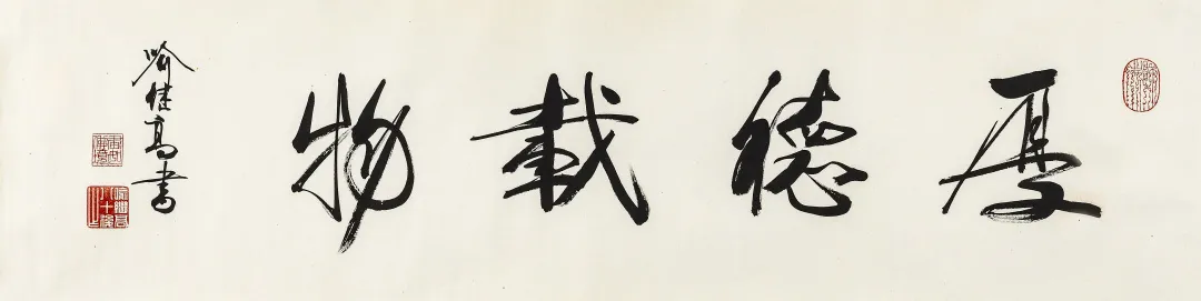 纸上清风·当代书画作品网络拍卖会(第五期)