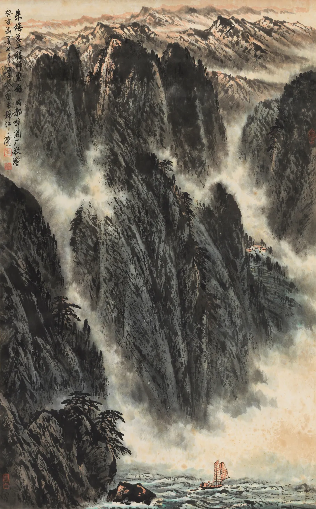 近现代名家(第十三期)书画作品专场网络文物拍卖会