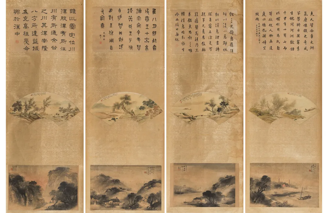 近现代名家(第十三期)书画作品专场网络文物拍卖会
