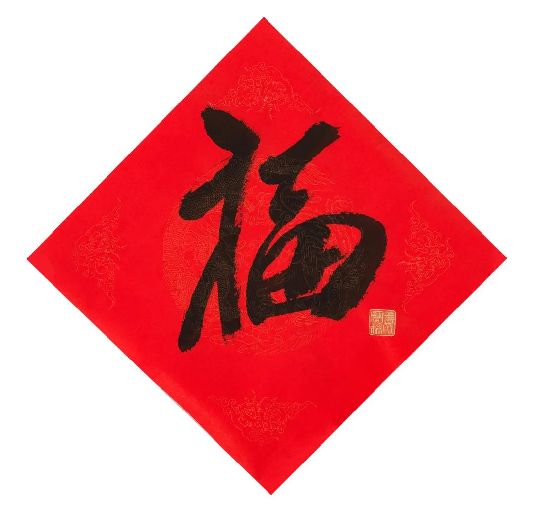 当代名家书画作品网络拍卖会（第七十四期）