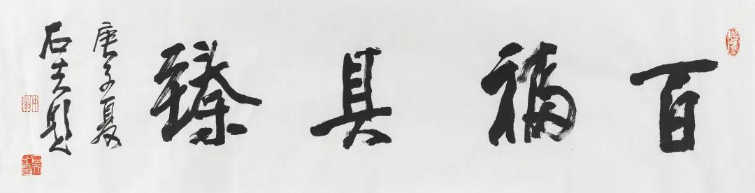 当代名家书画作品网络拍卖会（第七十四期）