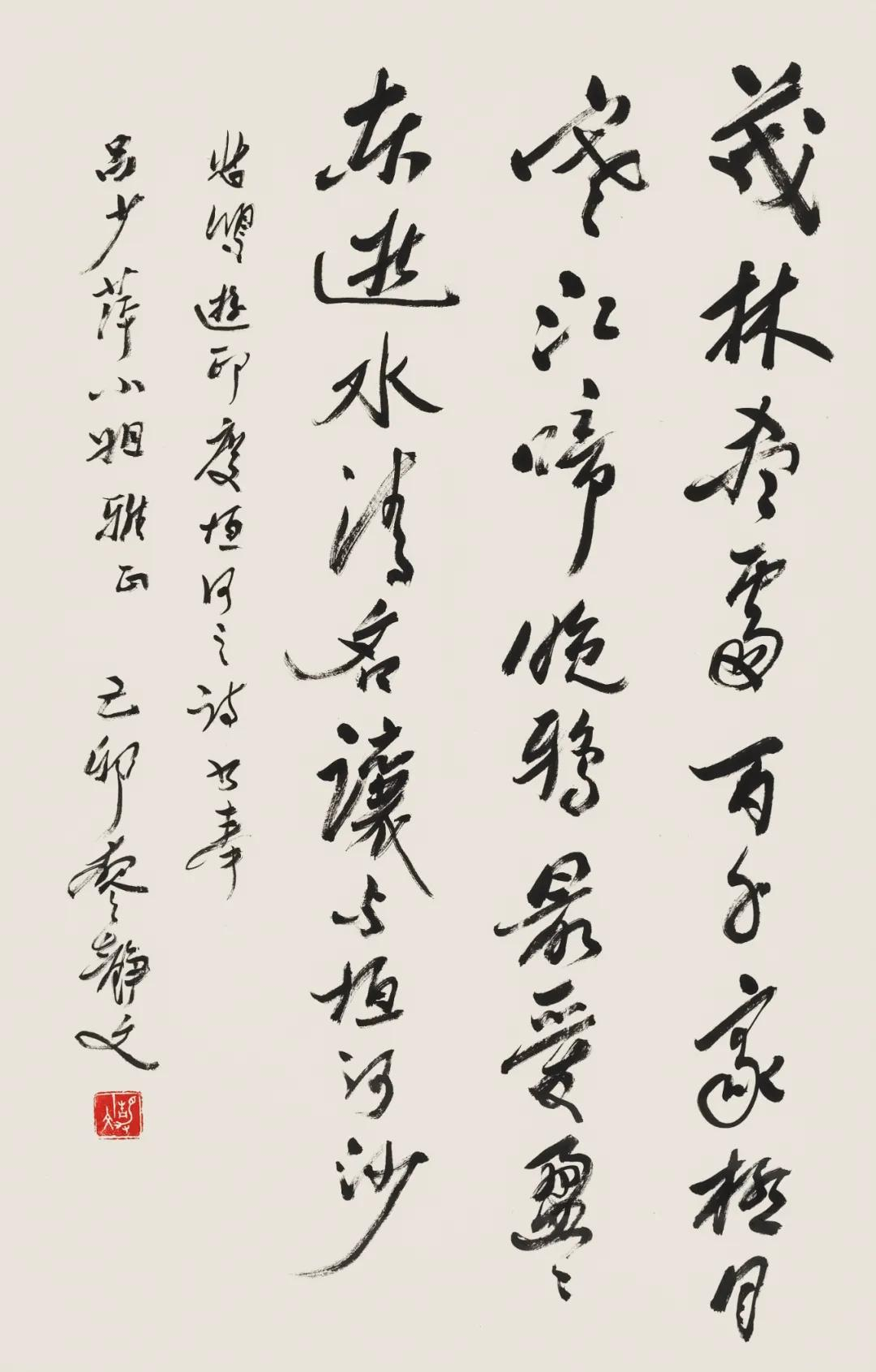 当代名家书画作品网络拍卖会（第七十四期）
