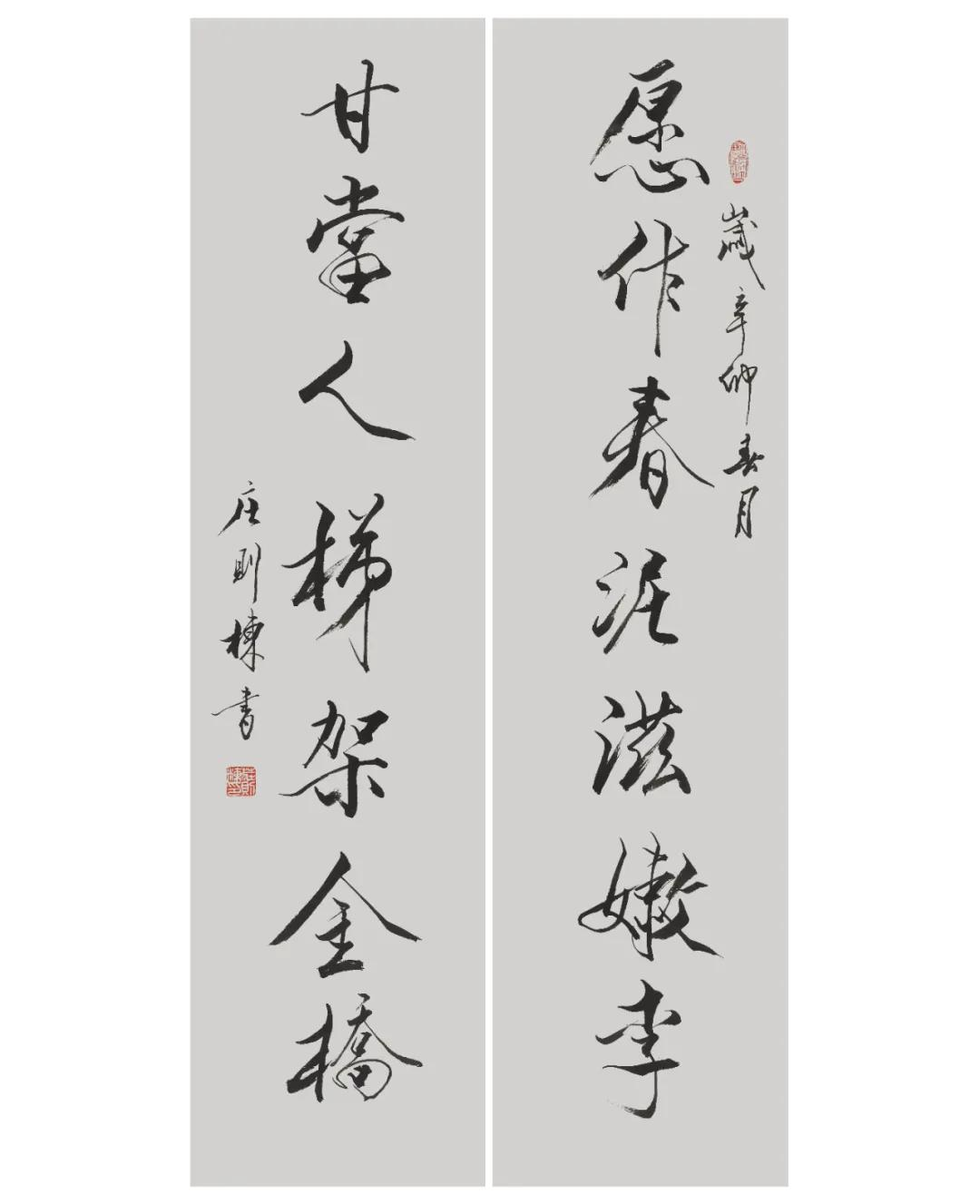 当代名家书画作品网络拍卖会（第七十四期）
