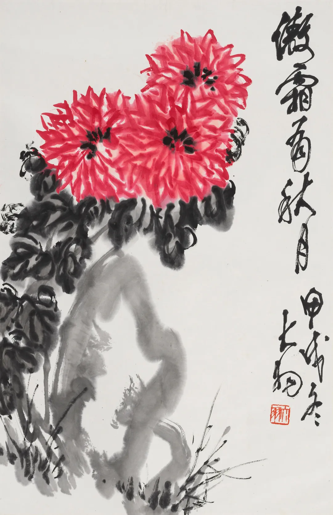 近现代名家(第十三期)书画作品专场网络文物拍卖会
