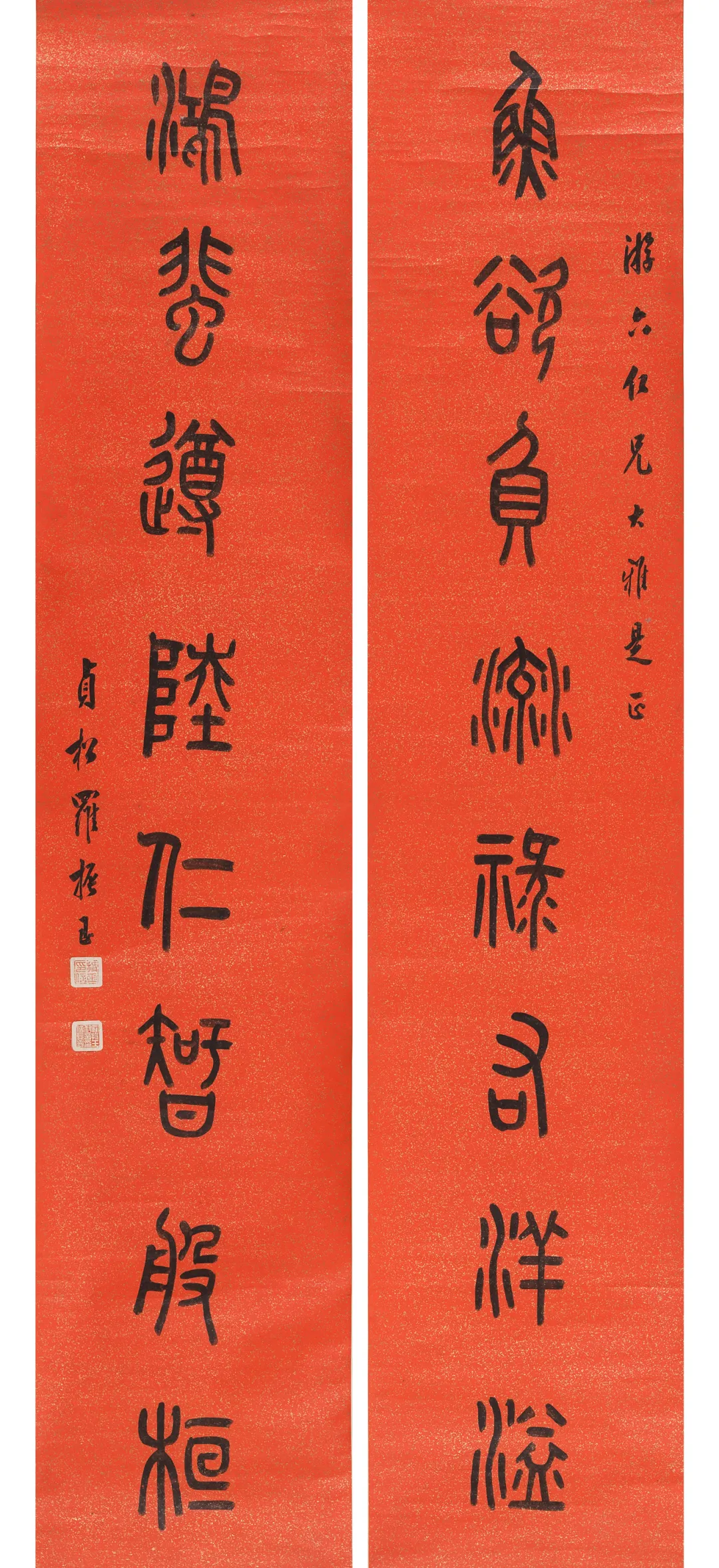 近现代名家(第十三期)书画作品专场网络文物拍卖会
