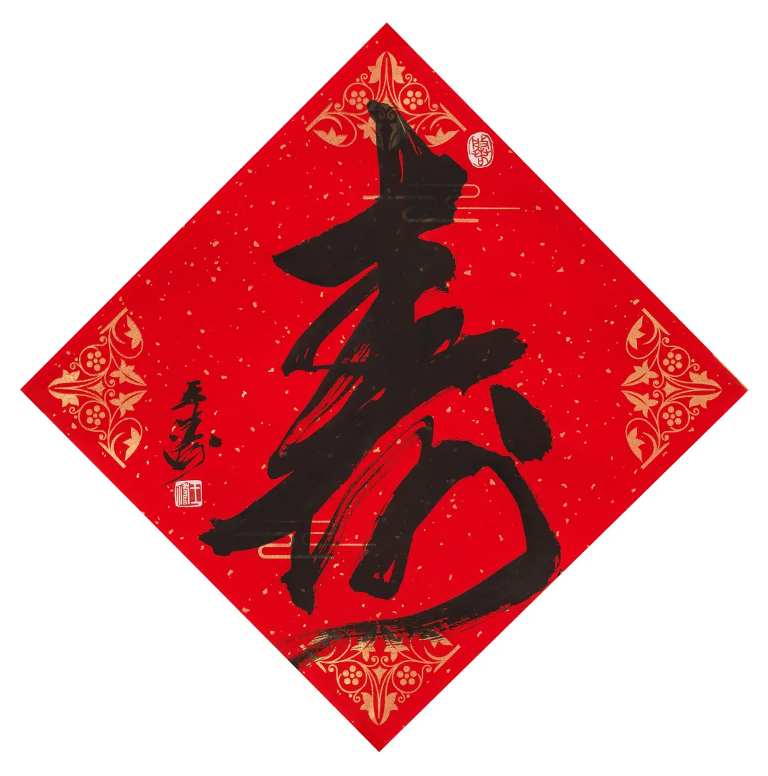 当代名家书画作品网络拍卖会(第七十五期)