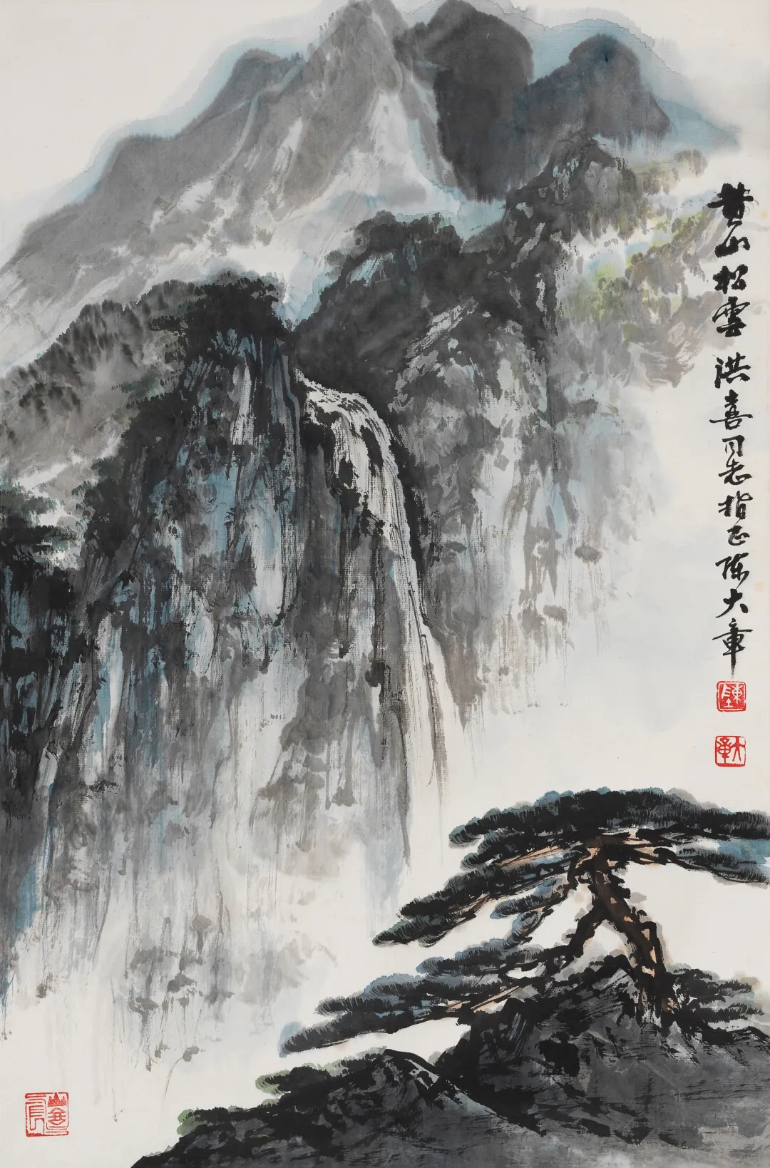当代名家书画作品网络拍卖会(第七十五期)
