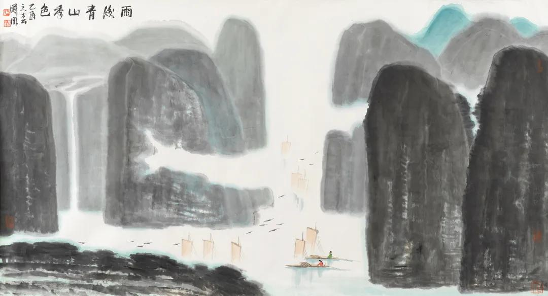 当代名家书画作品网络拍卖会（第七十四期）