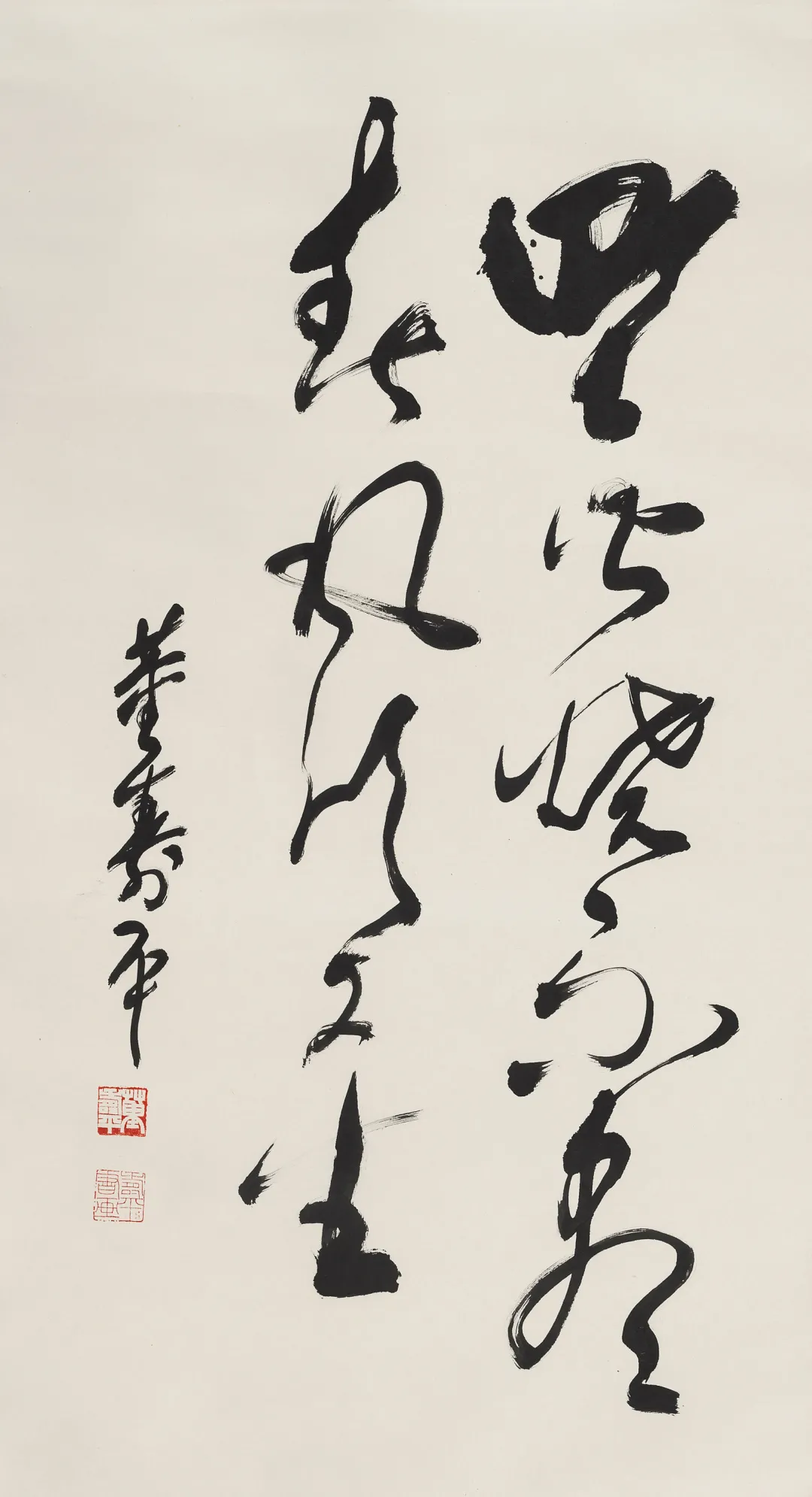 近现代名家(第十三期)书画作品专场网络文物拍卖会