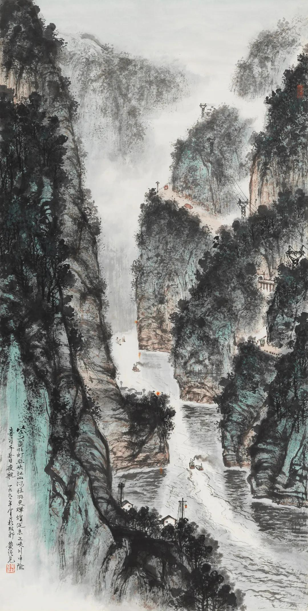 当代名家书画作品网络拍卖会（第七十四期）