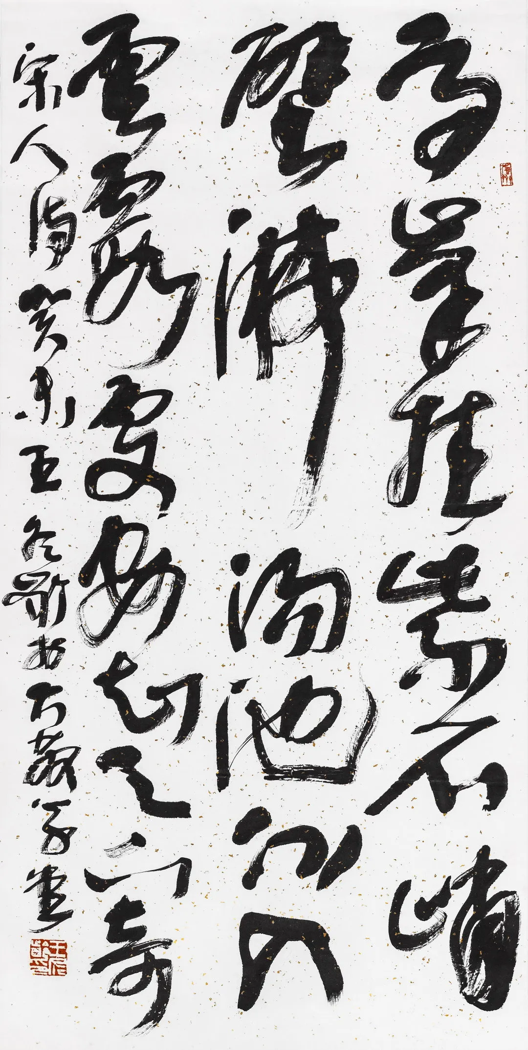 纸上清风·当代书画作品网络拍卖会(第五期)