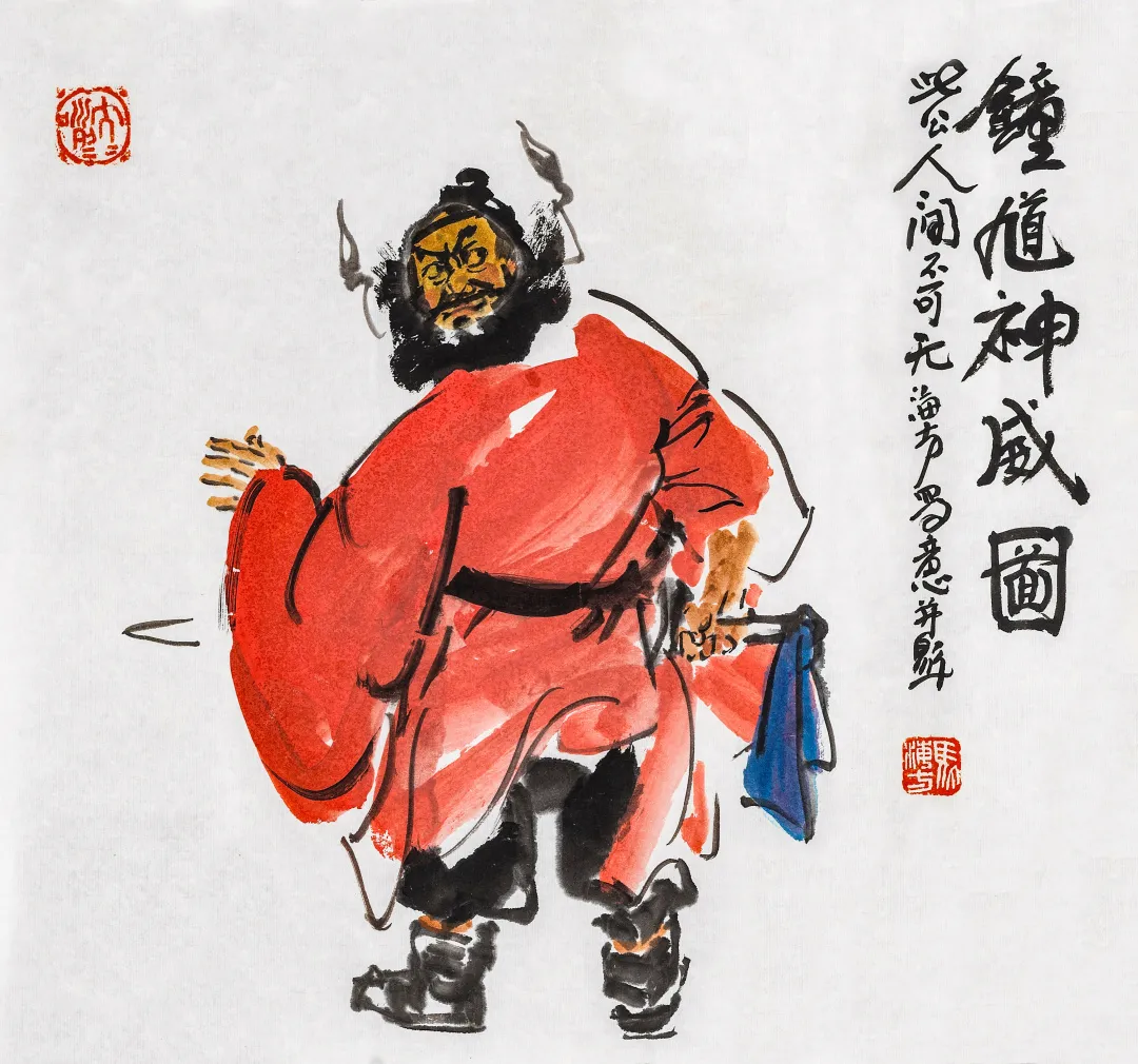纸上清风·当代书画作品网络拍卖会(第五期)