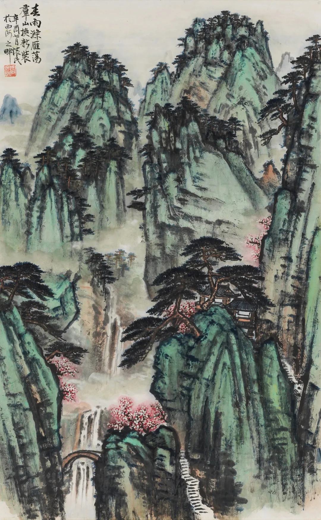 近现代名家(第十三期)书画作品专场网络文物拍卖会