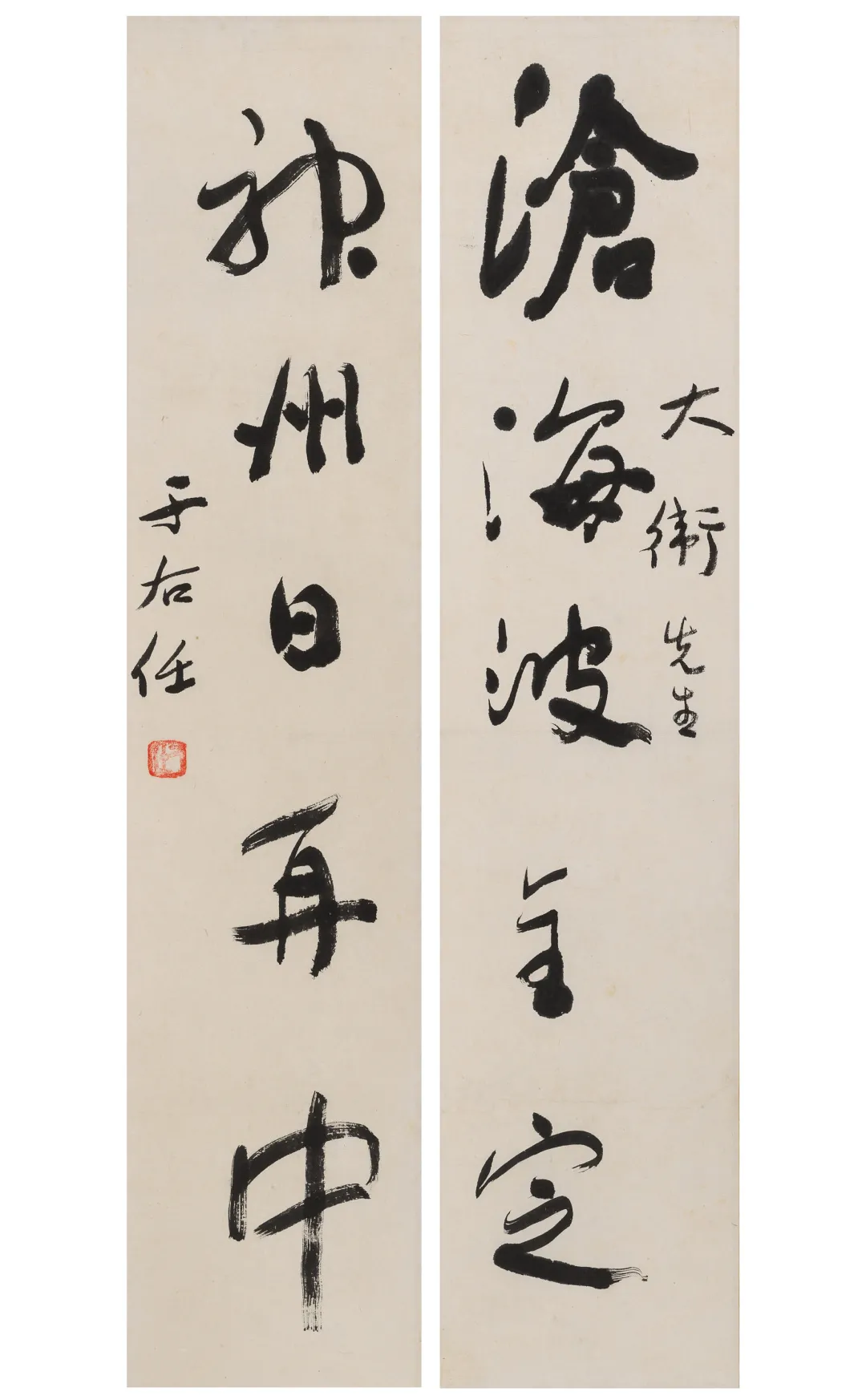 近现代名家(第十三期)书画作品专场网络文物拍卖会