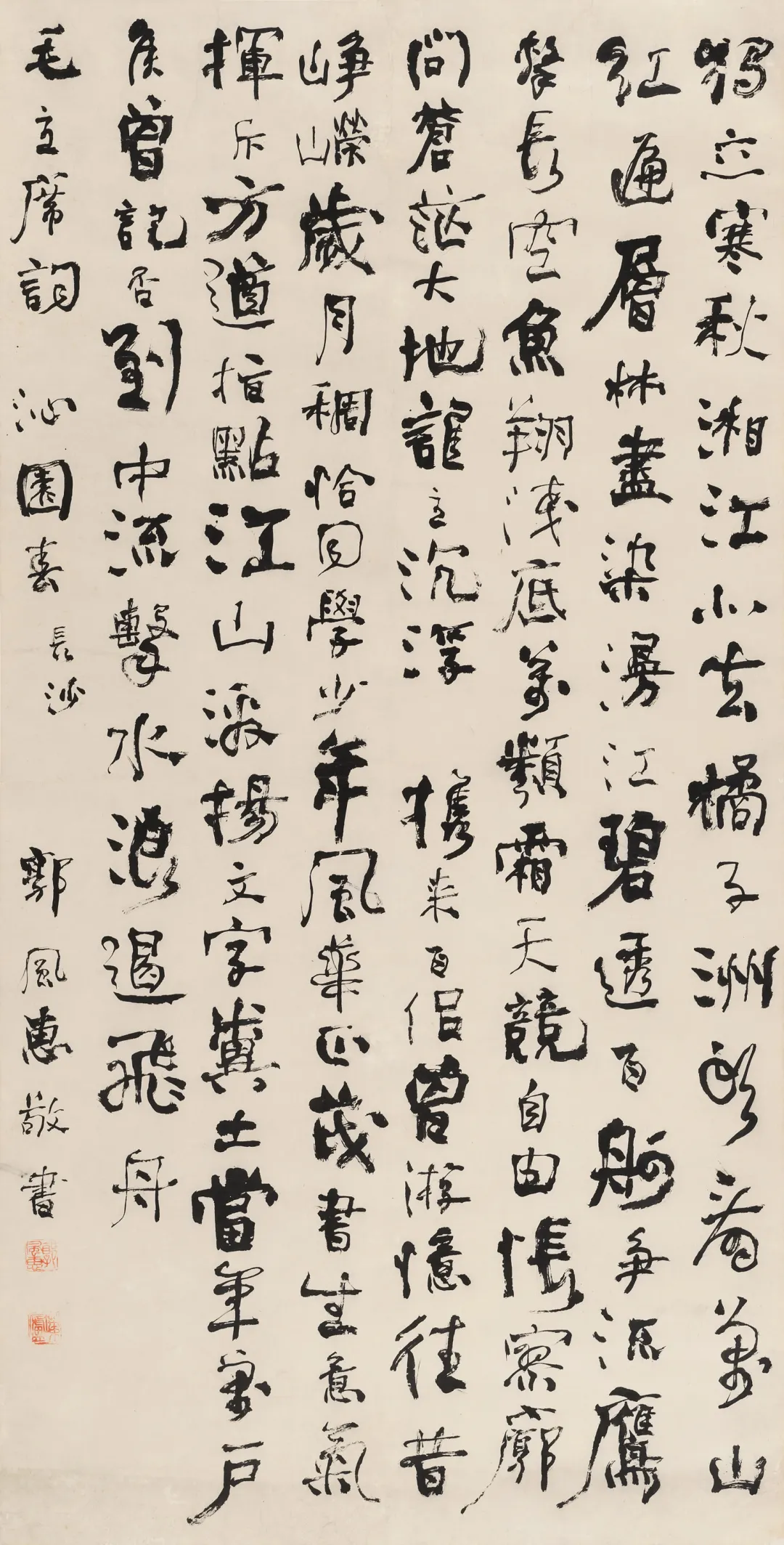 近现代名家(第十三期)书画作品专场网络文物拍卖会