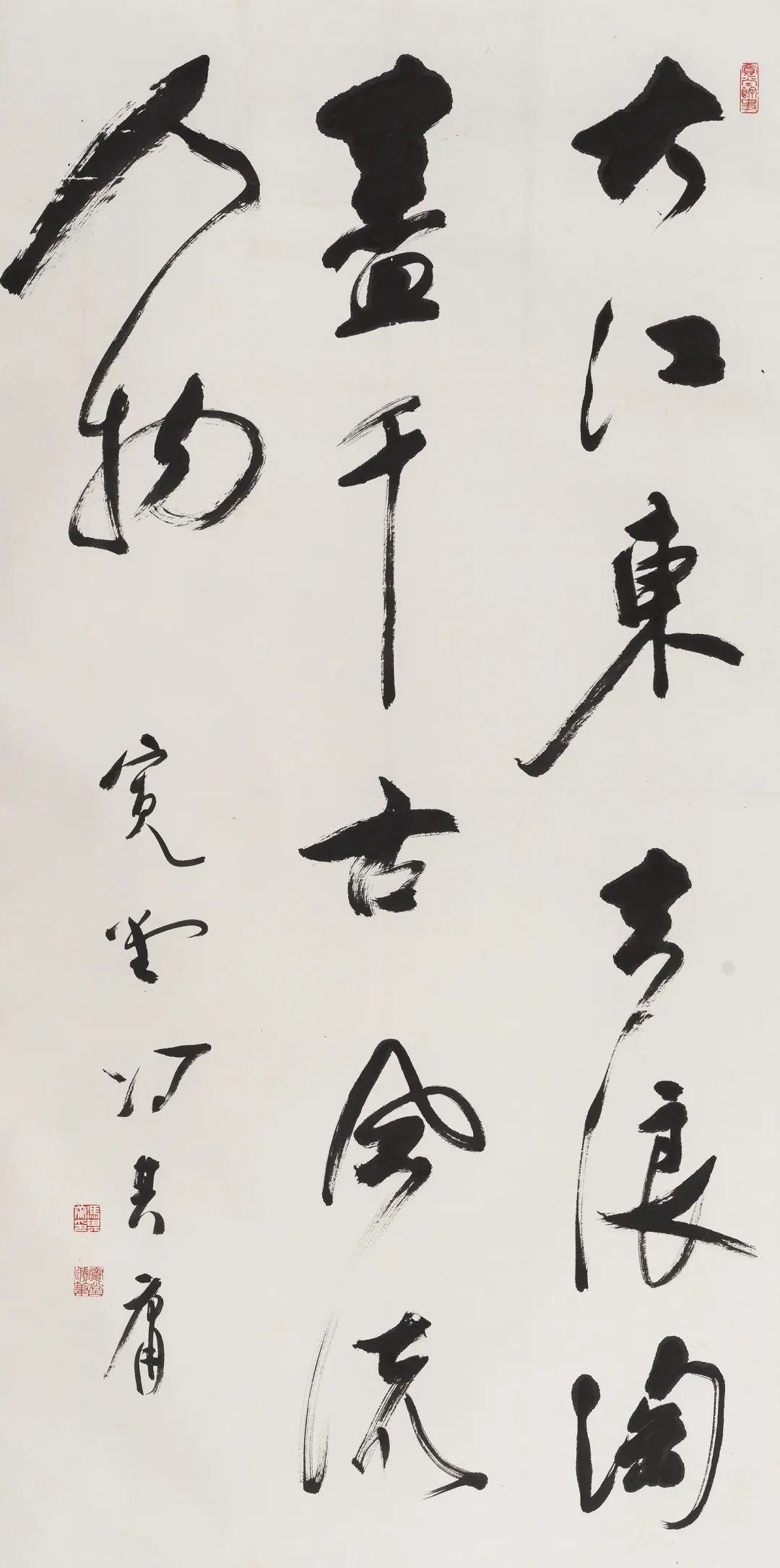 当代名家书画作品网络拍卖会(第七十五期)