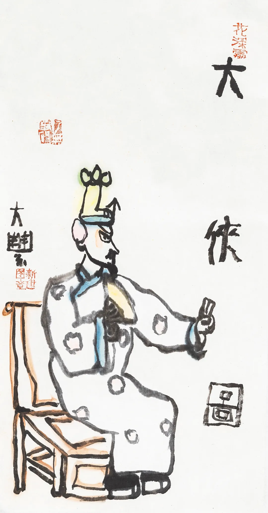 一代风华·当代书画精品专场网络拍卖会(第一期)