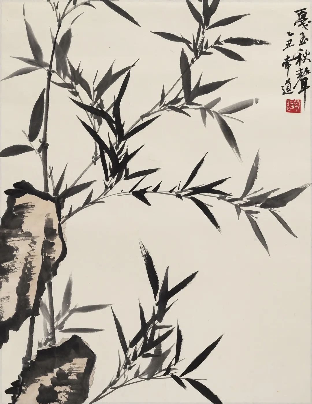 当代名家书画作品网络拍卖会(第七十五期)