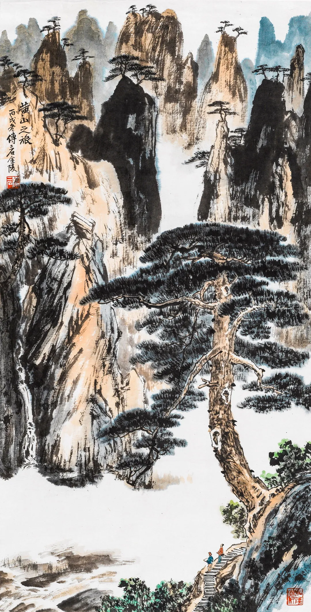 纸上清风·当代书画作品网络拍卖会(第五期)