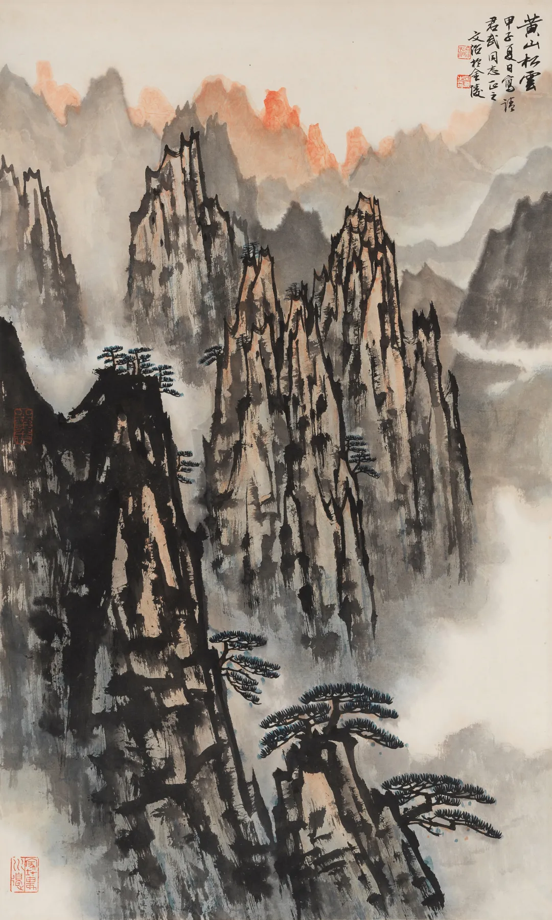 近现代名家(第十三期)书画作品专场网络文物拍卖会