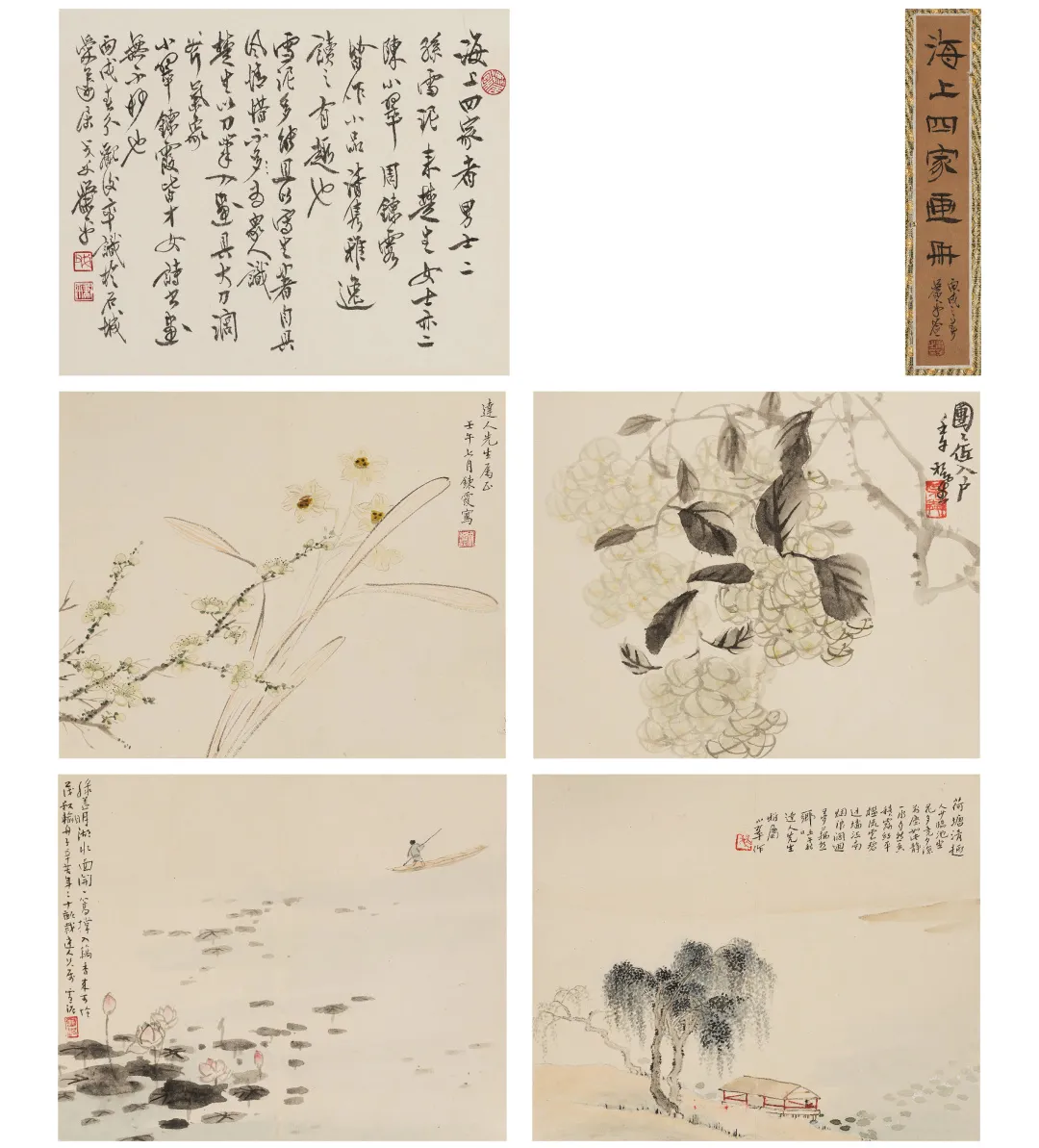 近现代名家(第十三期)书画作品专场网络文物拍卖会