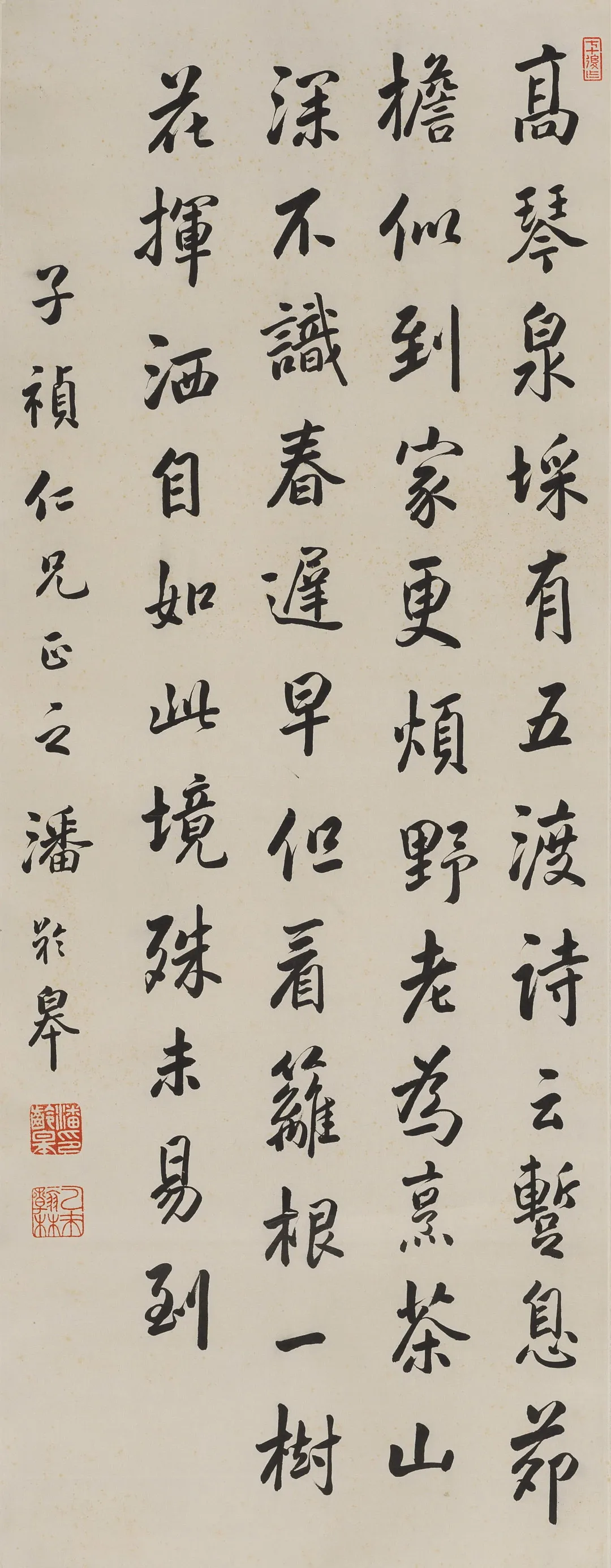 近现代名家(第十四期)书画作品专场网络文物拍卖会