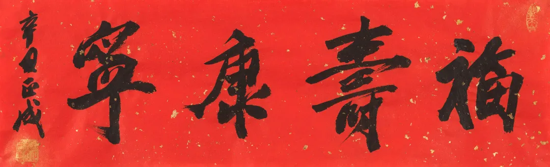 当代名家书画作品专场网络拍卖会(第八十一期)