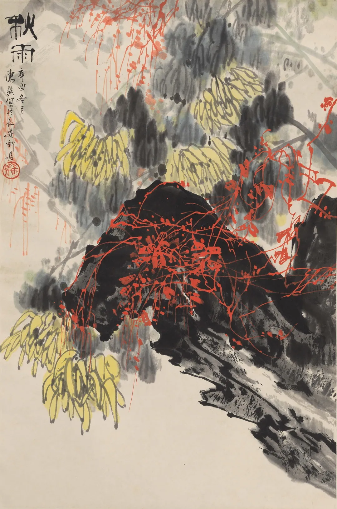 近现代名家(第十四期)书画作品专场网络文物拍卖会