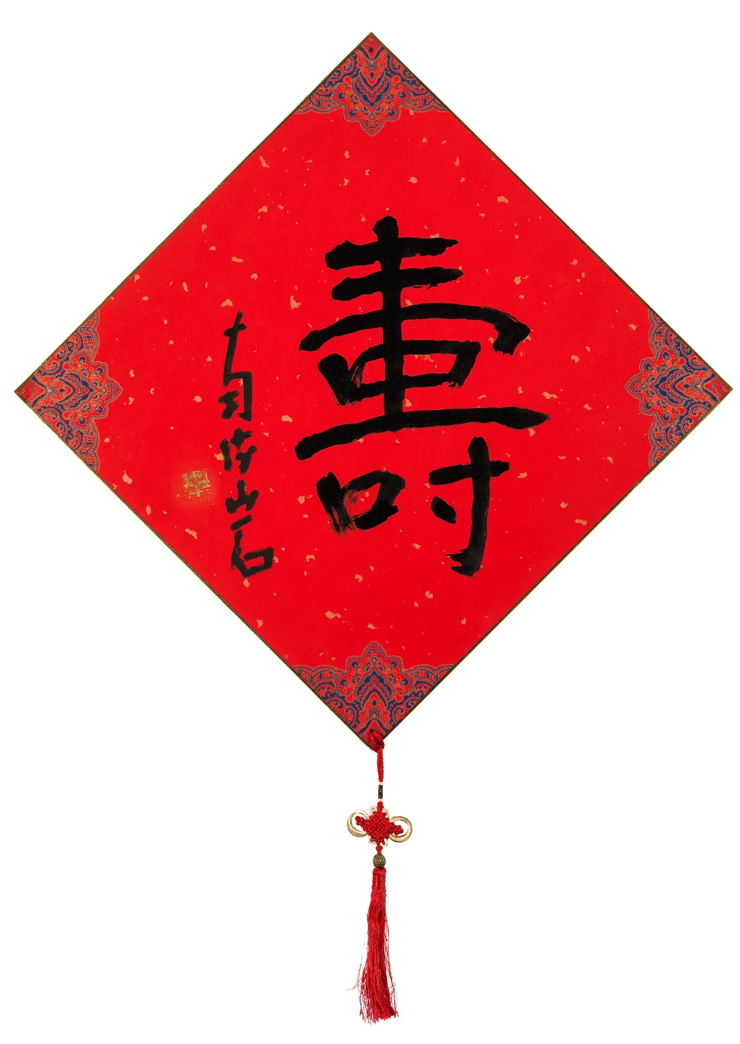 当代名家书画作品专场网络拍卖会(第七十七期)