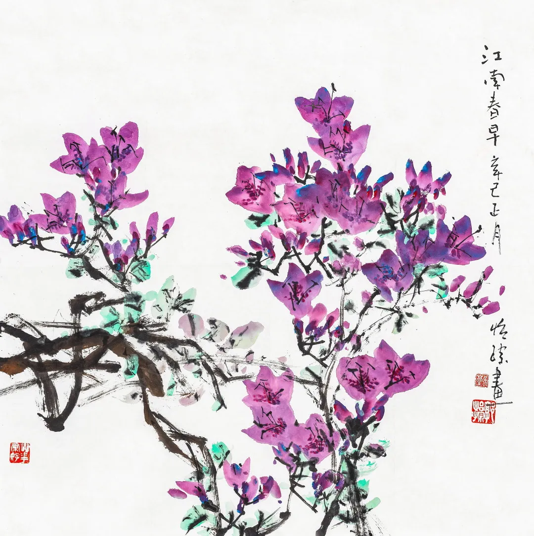当代名家书画作品专场网络拍卖会(第七十九期)
